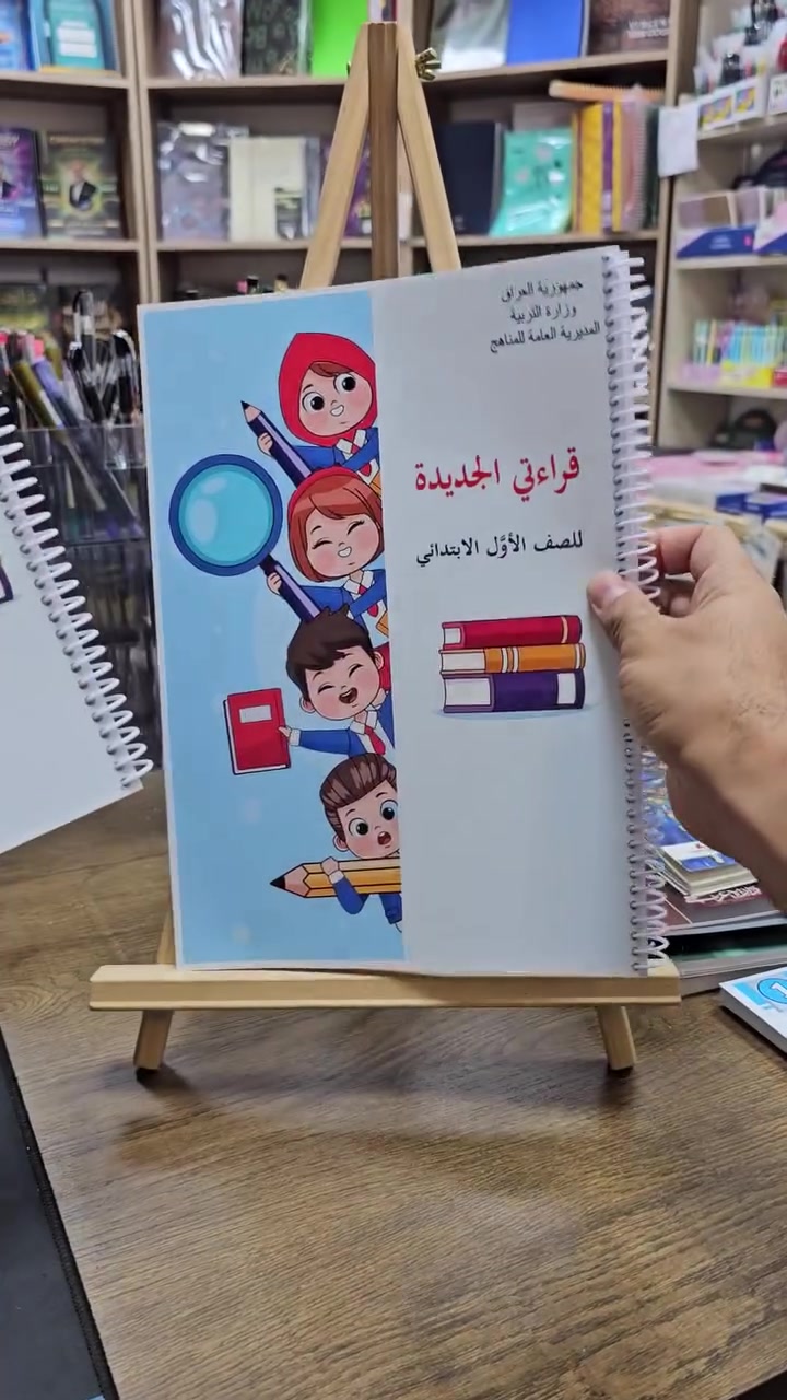 متوفر كتب وملازم لكل المراحل حسب منهج بغداد
*********** واتس 
توصيل الزيتون مجانا
#مكتبة_القمة
