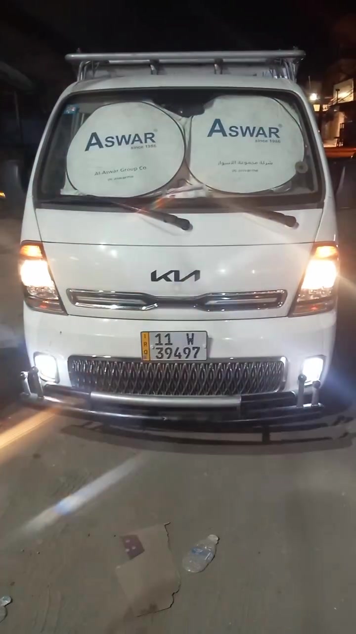 ٢٠٢٣ • جاهزه • الحريه البستان