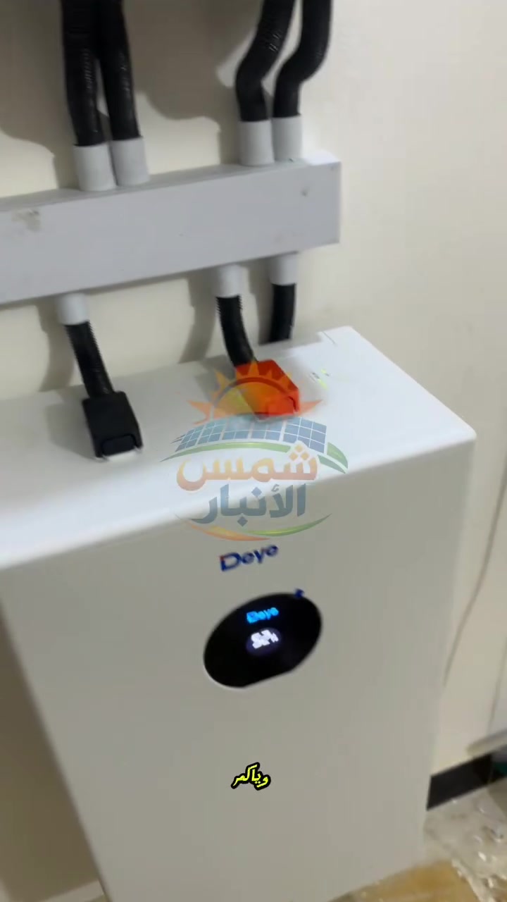 كهرباء الوطنية تفصل؟ ولا تحسب حسابها.. المنظومة الجديدة اشتغلت!⚡️☀️
​تنفيذ هندسي جديد ومميز من مكتب شمس الأنبار؛ لتجهيز بيتك بأفضل طاقة نظيفة ومستقرة تغنيك عن قلق الانقطاعات المتكررة

​🛠️ المواصفات الفنية للمنظومة:
✅️​الألواح: عدد 10 ألواح من عملاق الطاقة Longi Hi-MO X10 بقدرة 645W الأحدث والأعلى كفاءة.
✅️​القدرة النهارية: 20 أمبير صافية تشغل أجهزتك بكل أريحية وقت الذروة.
✅️​القدرة الليلية: 15 إلى 16 أمبير مستمرة لمدة 3 إلى 4 ساعات لراحة تامة بالمساء.
✅️​الأداء الذكي: استقرار تام، تبريد مستمر، وحماية كاملة لأجهزة البيت.
🌐​الخلاصة: استثمر ببيتك واضمن راحة عائلتك بكهرباء صافية ومضمونة.
​💵 متوفر بنظام النقد والأقساط المريحة!
​📞 للإستفسار وحجز الكشف الميداني لبيتك:
​***********
​***********
​📍 عنواننا: الفلوجة - تقاطع العباسي (مكتب شمس الأنبار).
@أبرز المعجبين  ​#شمس_الأنبار #طاقة_شمسية #LongiHiMOX10 #الفلوجة #الأنبار #كهرباء_منزلية #منظومات_طاقة #طاقة_نظيفة #أقساط_طاقة_شمسية #الرمادي

