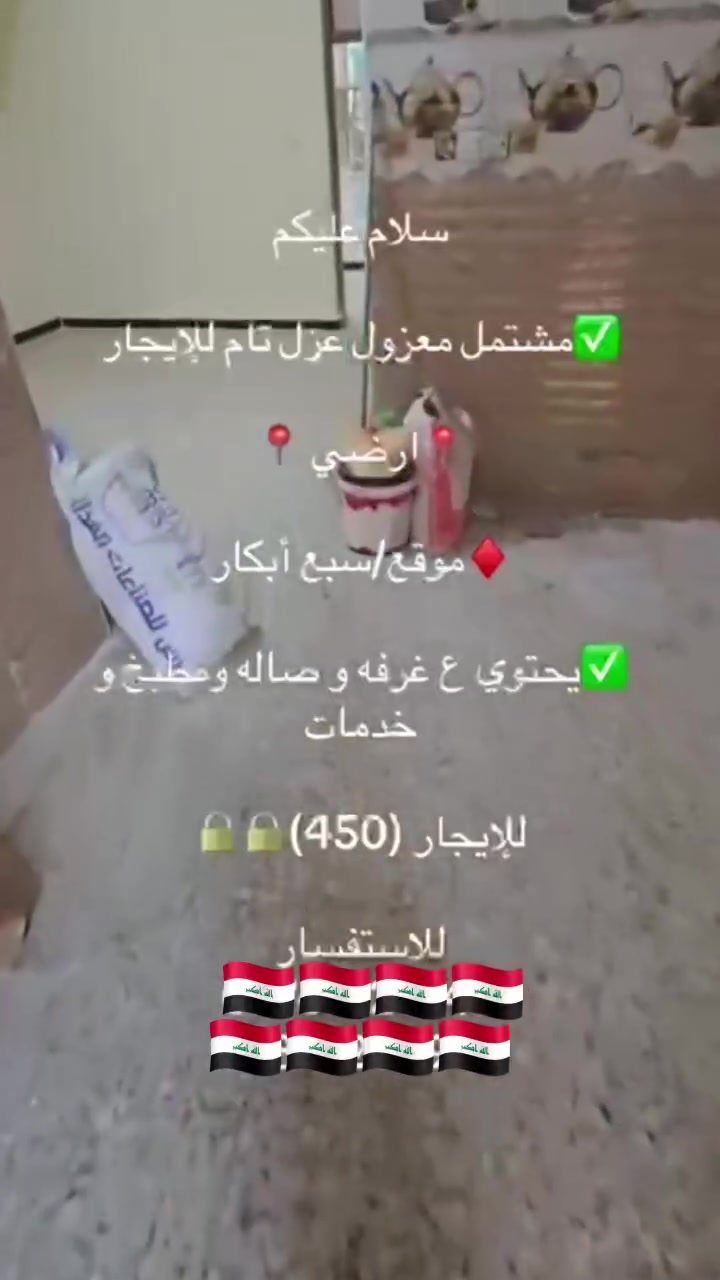 استفساراتكم واتساب ***********
