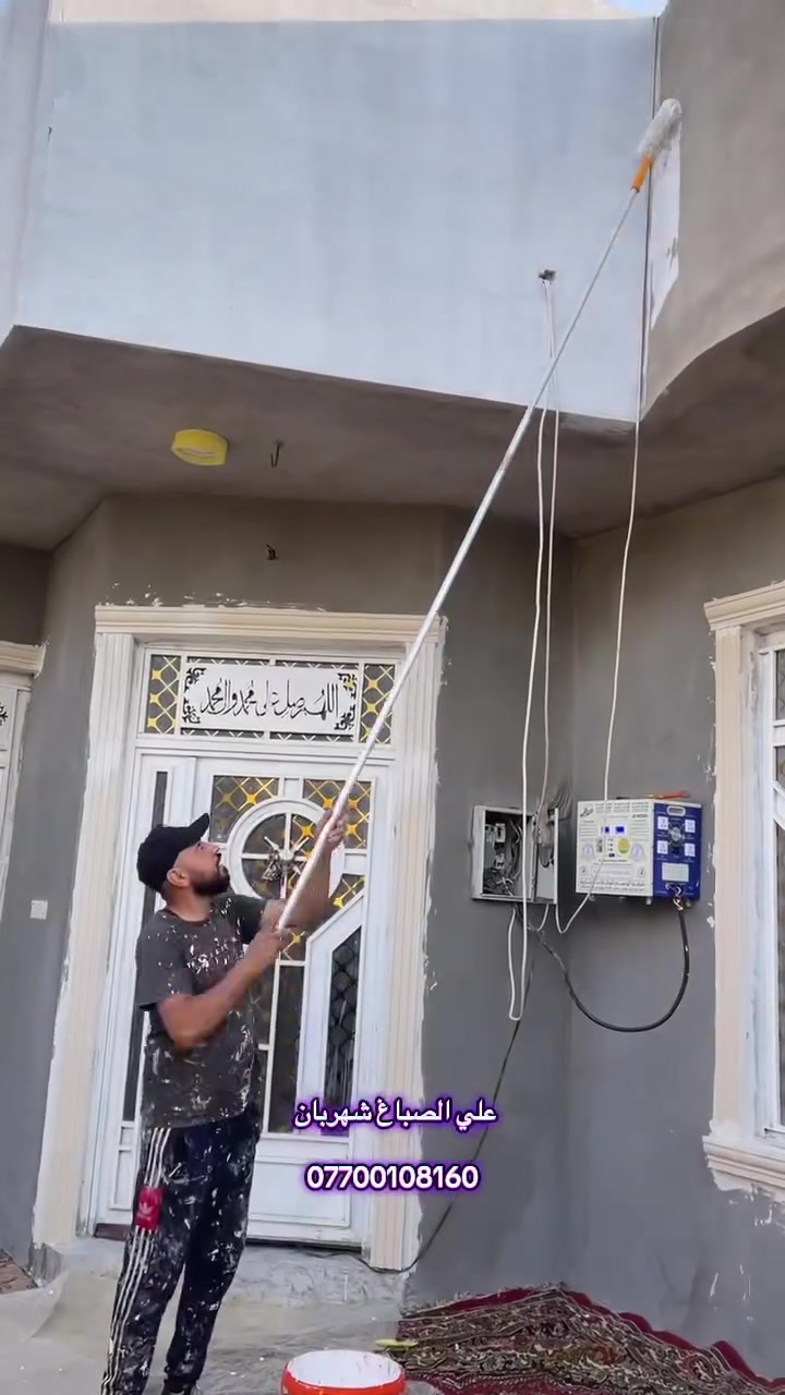 صباغ متجول 🛻
داخل المقدادية 
صباغ بوب شبابيك خشب جدران 
هاتف : ***********📞
