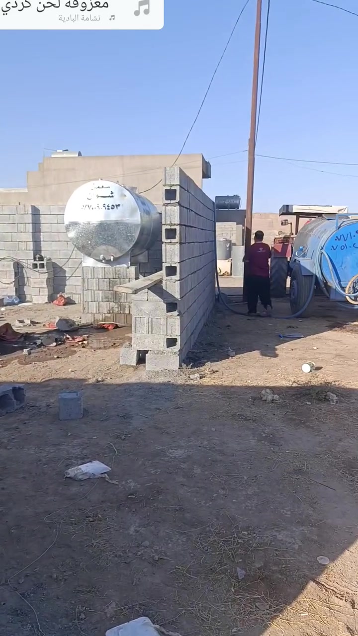 كادر بناء بلوك متفرق رقم الهاتف ***********
