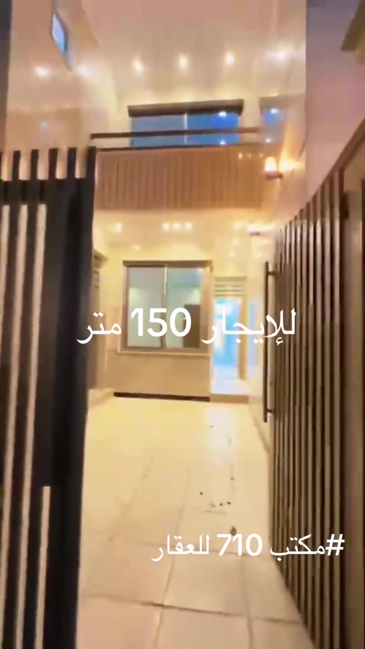 مكتب تجاري • ١٥٠م