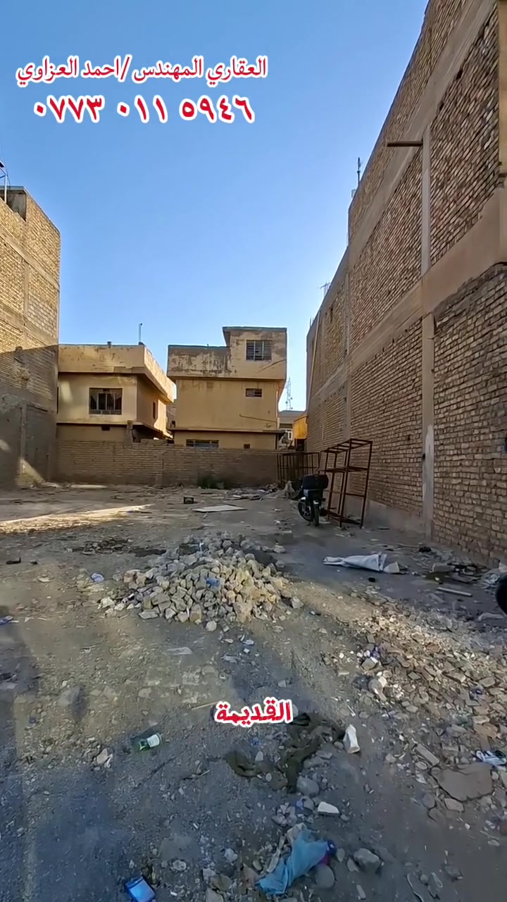 #قطعة ارض تجارية للبيع طابو صرف في بعقوبة القديمة 
 شارع السجن الاصلاحي  مقابيل هايبر ماركت السلطان قرب كاتب عدل القديم  المساحة ٣٢٤ متر الواجهة ١٥ متر للاستفسار 
رقم الهاتف*********** ➡️

