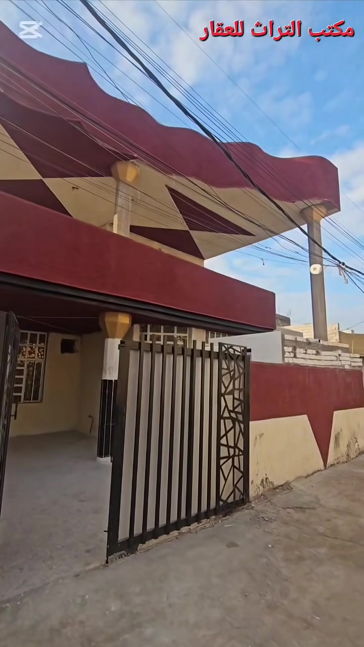 بيت بسعر مناسب جدًا، الموقع بغداد / منطقة الانتصار، يبعد عن المستوصف 100 متر فقط، ويتمتع بخدمات كاملة من مجاري وتبليط وكهرباء، ويبعد عن الشارع الرئيسي 50 متر. للاستفسار الاتصال على الأرقام: *********** – ***********، فلاح المرسومي
@الجميع
