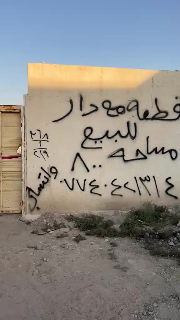 ابو كوصره • ٨٠٠م • سعر مناسب