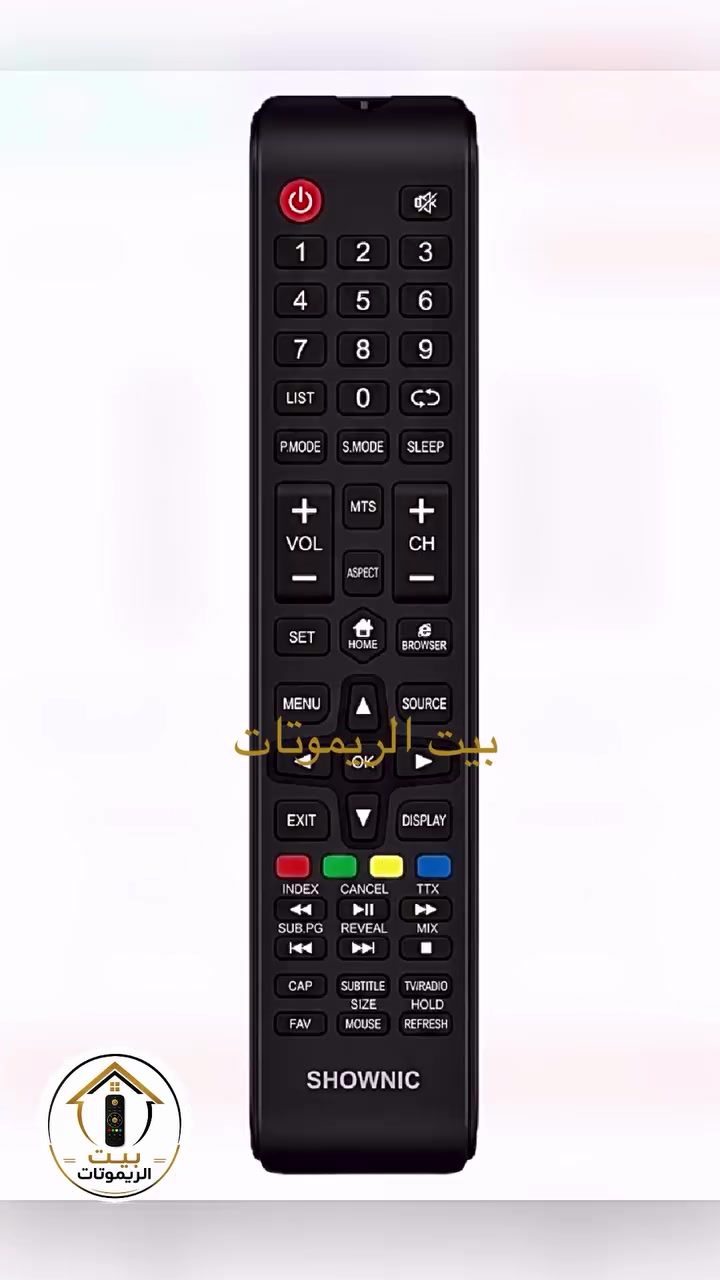 ريموتات شونك • أصلية وبديلة • توصيل المحافظات