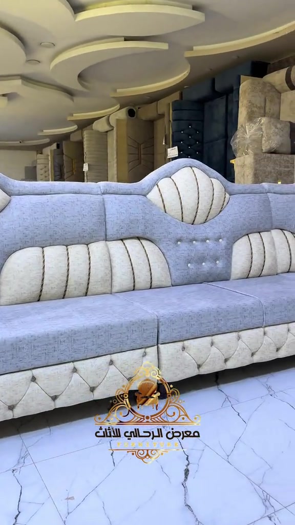 

نص مكتوب في الصور:
- معرض الرحالي للأثاث
- FURNITURE