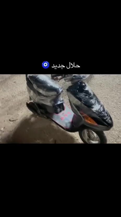 فراشة • مكاني • ميسان