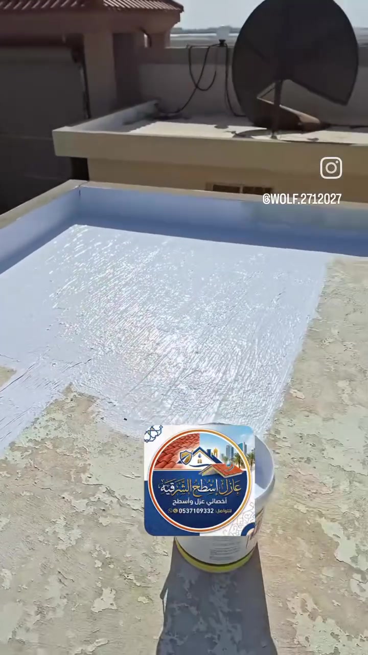صباغ • راف كوت • ضمان ٨ سنوات