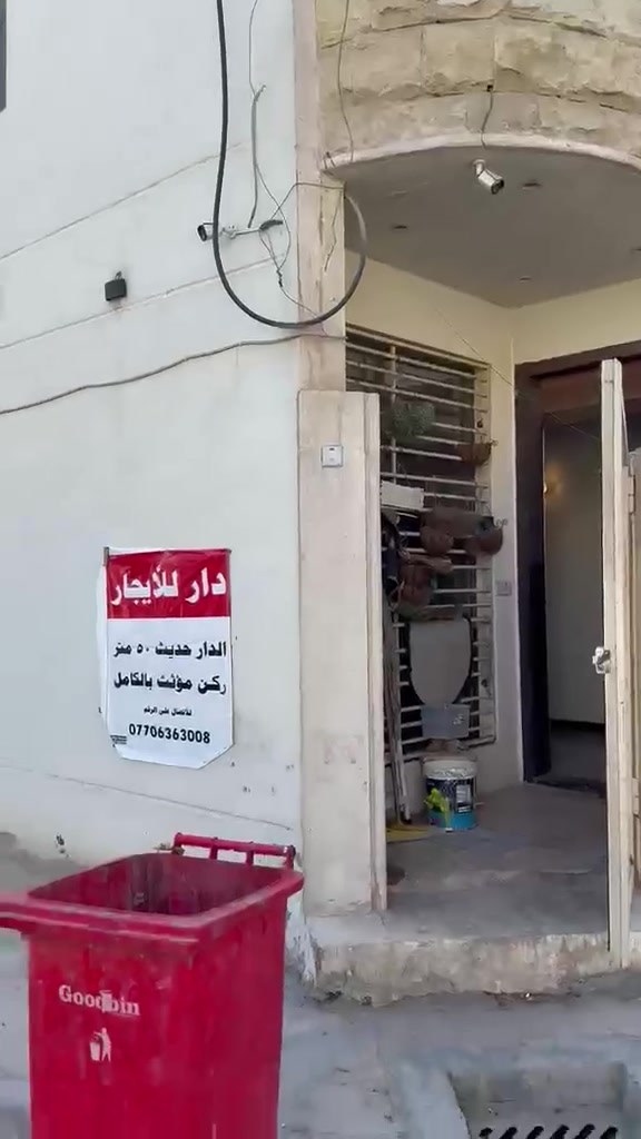 بالمنصور • ٦٥م • موثث كامل
