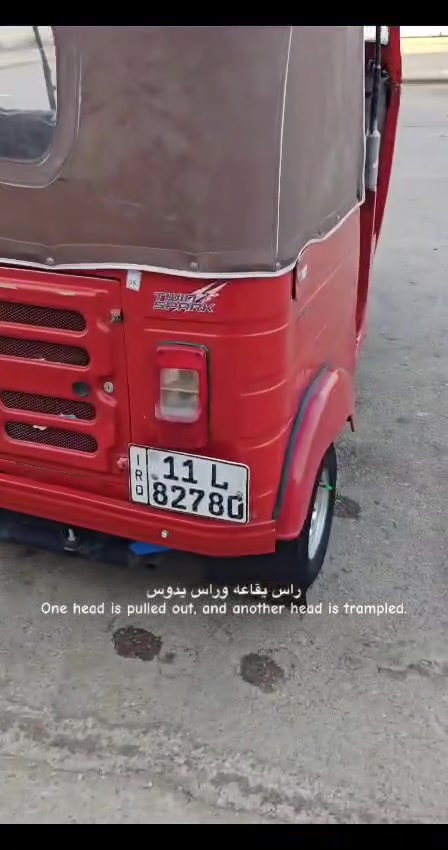 تكتك • نعمانية • كفالة