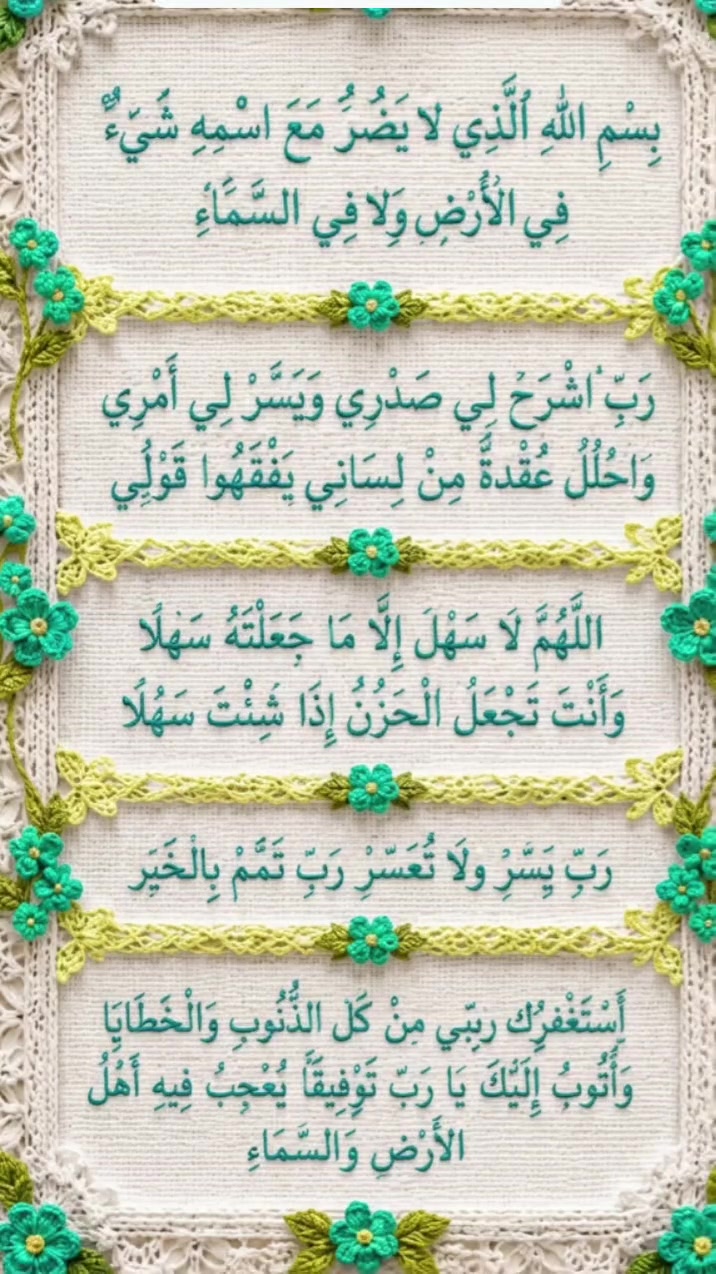 🕌 جمعـة مباركـة وطيبـة لجميـع أهلنـا في كربـلاء المقدسة 🤍✨
نسأل الله في هذا اليوم المبارك أن يمنّ عليكم وعلى عائلاتكم بالصحة والعافية وراحة البال.
لأن صحّتكم هي أولويتنا دائماً، نود إعلامكم بأن مختبر الكرار التخصصي متواجد لخدمتكم واستقبالكم اليوم (الجمعة).
⏱ أوقات الدوام اليوم:
من الساعة 5:00 عصراً وحتى الساعة 9:00 مساءً.
💡 ميزتنا لراحتكم:
نوفر لكم خدمة إرسال النتائج مباشرةً عبر الواتساب لتوفير الوقت والجهد عليكم.
📍 العنوان:
كربلاء المقدسة - شارع مستشفى العباس الأهلي
📞 للتواصل والاستفسار عبر الواتساب:
***********
***********
مختبر الكرار التخصصي.. دقة في التشخيص، وعناية تثق بها.🔬🩺

#جمعة_مباركة #مختبر_الكرار_التخصصي #كربلاء #كربلاء_المقدسة #تحاليل_طبية #صحتك_تهمنا #مختبرات_كربلاء #فحوصات_طبية #الوقاية_خير_من_العلاج #مستشفى_العباس #صحة #عناية_طبية #تحليل_دم #كربلاء_الان
