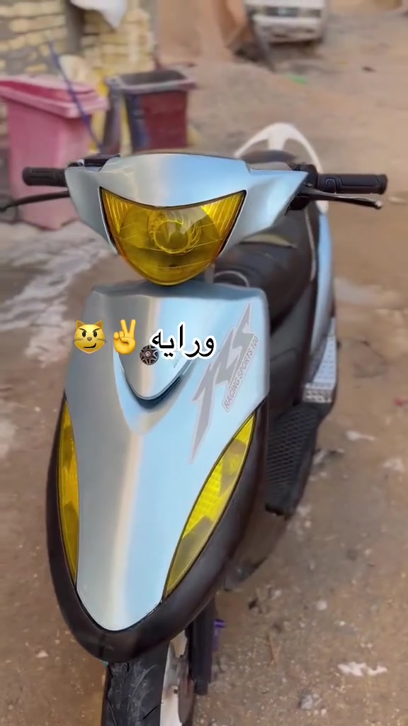 ماكس • ٢٠٠٨ • مخزنه