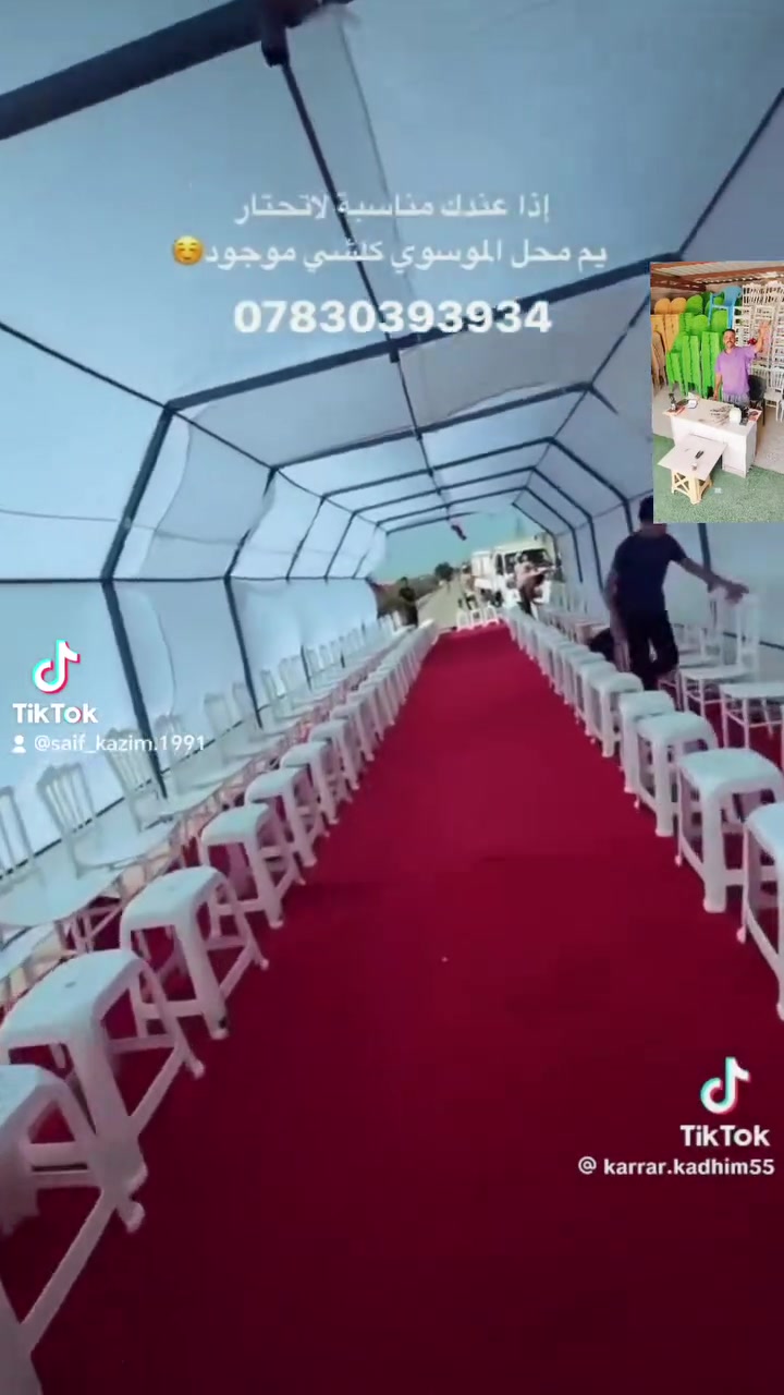 ⛔  اعلان. 🟥
مكتب 🏢الموسوي لتجهيز كافت المناسبات وابسعار مناسبه وخياليه وبدون استغلال 
***********
 @إشارة صفاء الميالي
