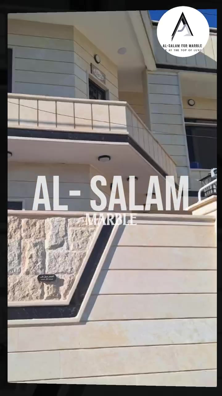واجهات حجر الحلان • قص دقيق مليمتر • الموصل