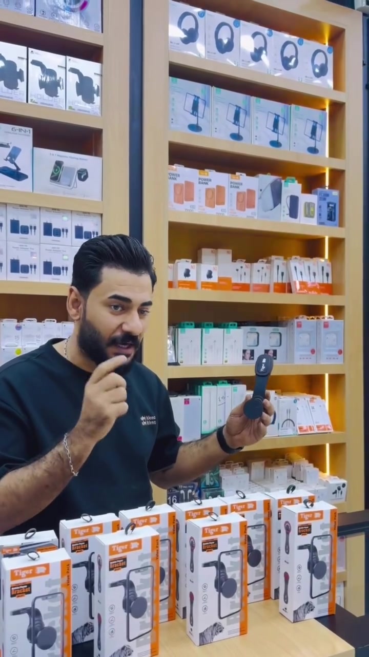 ستاند • ميسان • شارع السوك