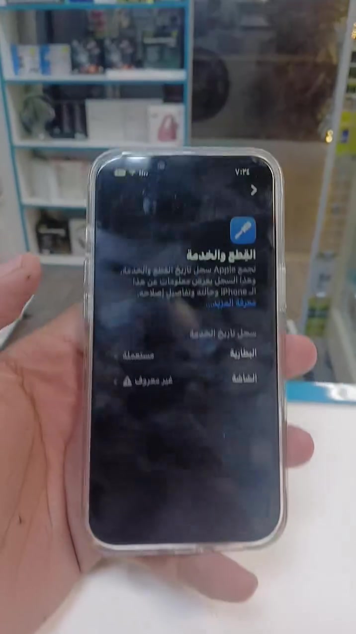 ١٣ عادي 
الذاكره ١٢٨
كله شغال 
امبدل شاشه نوعيه كلش زينه 
و السماعه الفوك عطلانه 
السعر ٢٥٠ 
العنوان البلديات قرب اسواق ورده 
***********
