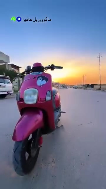بوليس • كفاله عامه • مكينه بلديه