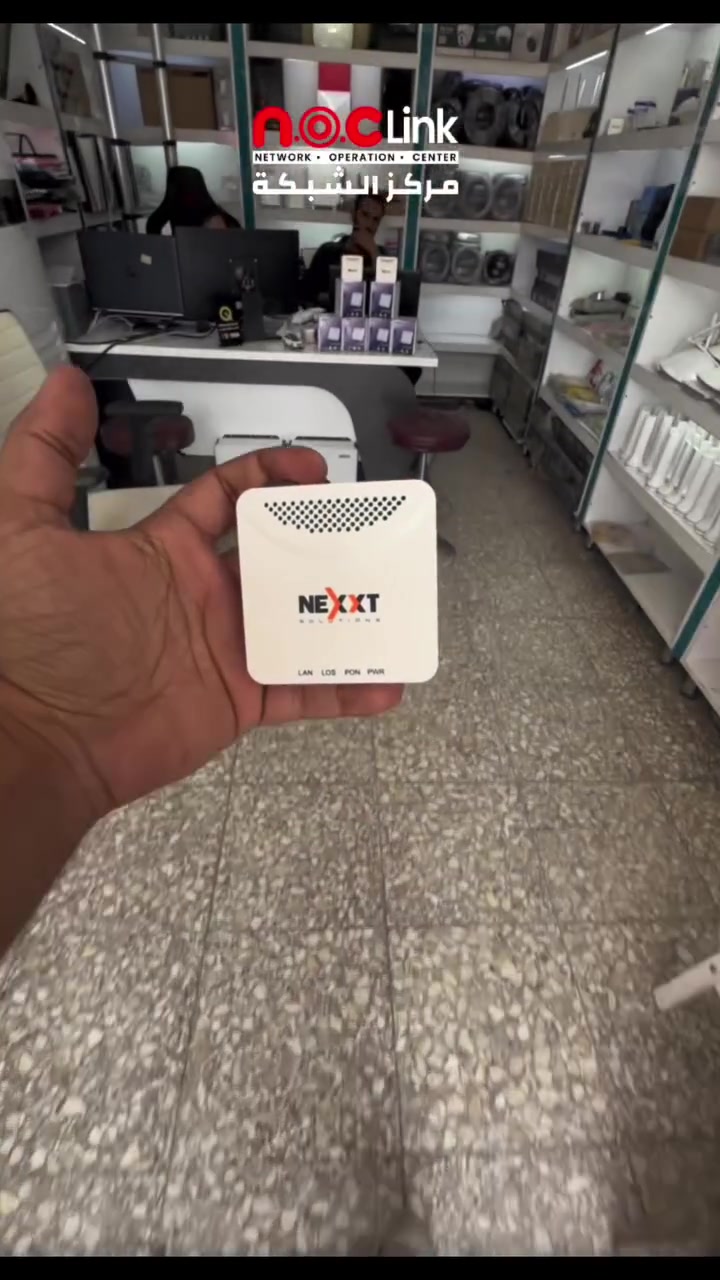 أصغر حجم.. وأقوى أداء لشبكة الفايبر! 🚀⚡
وصل حديثاً في Noclink جهاز ONU G8421H من شركة NEXXT SOLUTIONS 🔥
الجهاز الحجم الصغير والأداء العالي المعتمد في شبكات ضوئية متكاملة:
✅ Dual Mode (XPON): يدعم تقنيتي GPON و EPON للعمل بكفاءة عالية مع مختلف شبكات الـ OLT.
✅ منفذ Gigabit 1 Port: منفذ شبكة كيكا (Gigabit Ethernet) بسرعة 1000Mbps لنقل البيانات بسرعة واستقرار عالي.
✅ تصميم مدمج وعملي: حجم صغير جداً يسهل تركيبه بأي مكان.
✅ تحمل ممتاز للحرارة: يعمل بكفاءة عالية في مختلف الظروف المناخية (-20°C حتى 70°C).
متوفر الآن بكميات وجاهز لتجهيز المشاريع وأصحاب الشبكات 📦✨
📍 العنوان: بغداد - شارع الصناعة - مجمع المياحي - مجاور شركة شرق الجزيرة
📞 للطلب والاستفسار: ***********
#Noclink #فايبر_أوبتيك #FiberOptic #ONU #NEXXT #شبكات #تجهيز_مشاريع #بغداد_شارع_الصناعة
