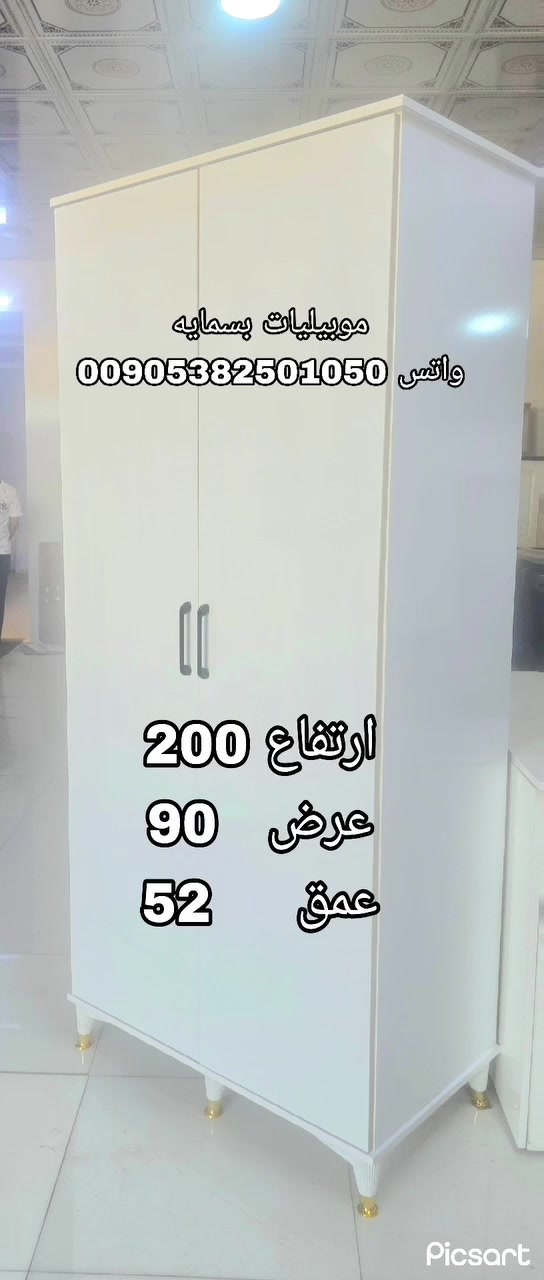 جودة ومتانة • ضمان مفتوح • تصنيع حسب الطلب