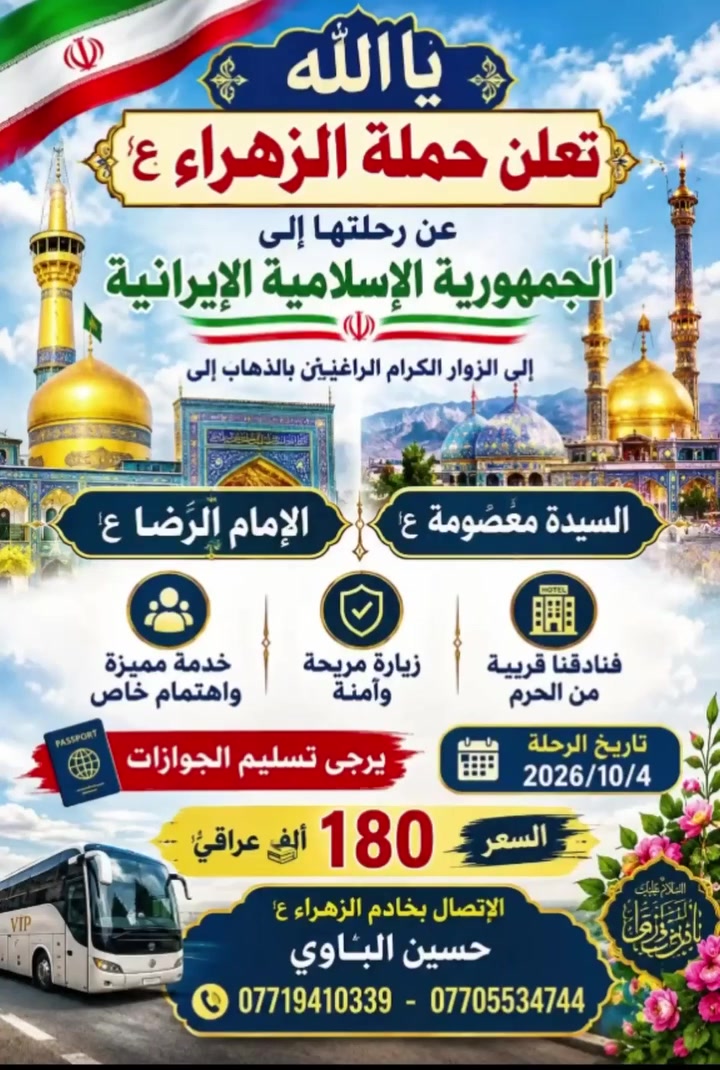 @إشارةعباس الباوي
