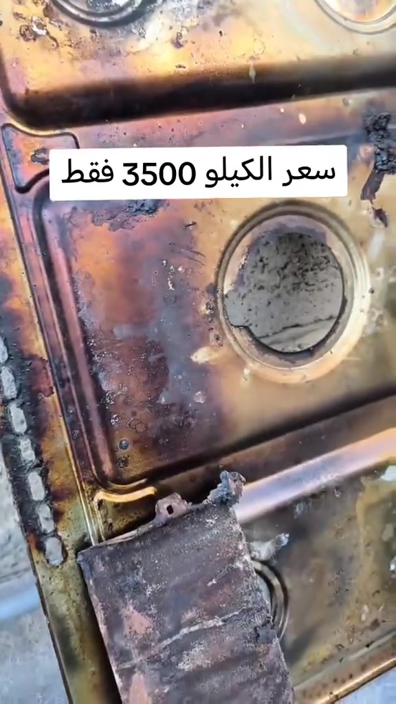 مادة البطش • مزيل دهون • توصيل محافظات