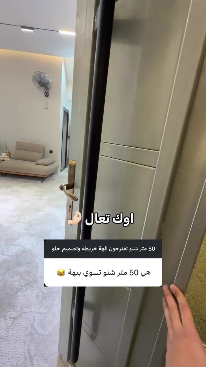 تصميم وبناء 50 متر في كربلاء 
سعر المتر 650 مثل هذا البناء 
واكو اشرف ومتابعة نسبة 10‎%‎ من البناء 
السندباد للعقار ***********
