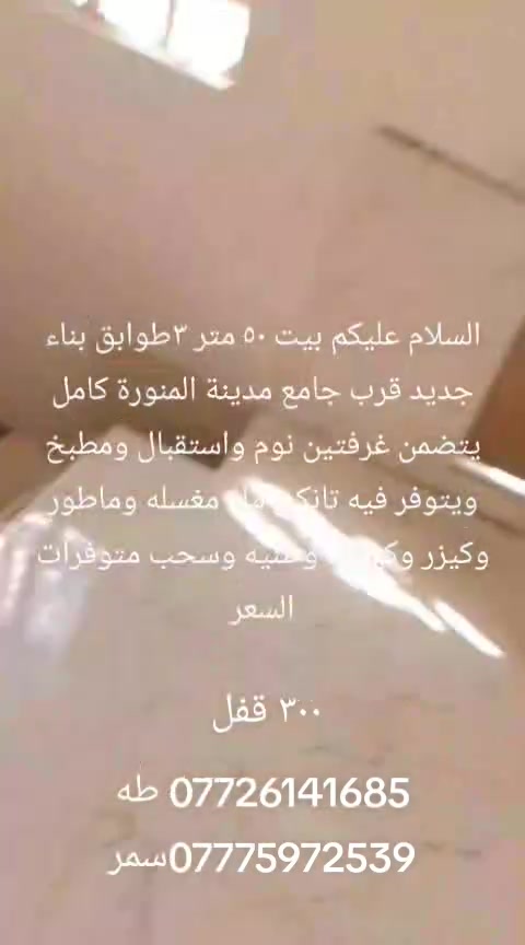 الدورة البوعيثة مجمع السلطان • ٣نوم • ١٠٠م