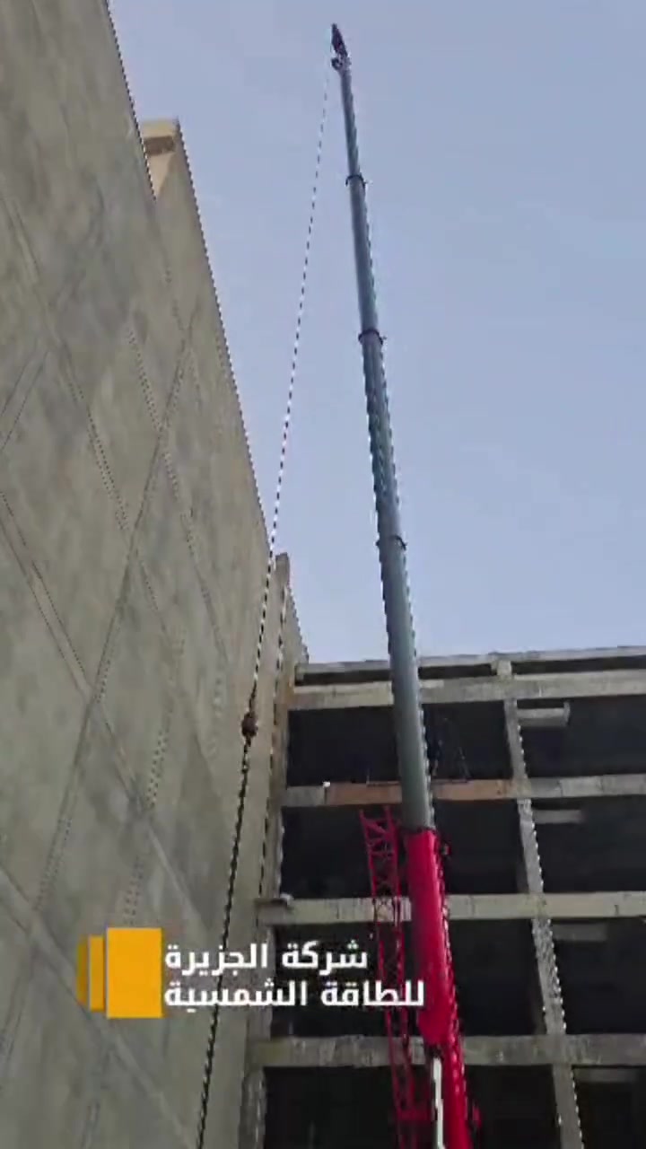 ✨ شركة الجزيرة للطاقة الشمسية ✨
بإدارة الأستاذ ويدل التميمي 

باشرت شركة الجزيرة للطاقة الشمسية نجاحاتها في تنفيذ مشاريع الطاقة المتجددة، حيث تم بعون الله رفع  منظومة طاقة شمسية بقدرة 100 أمبير في منطقة المنصور – بغداد، ضمن أعلى معايير الجودة والكفاءة الفنية.

ويأتي هذا الإنجاز تأكيداً على التزام الشركة بتقديم أفضل الحلول الحديثة في مجال الطاقة الشمسية، وحرصها الدائم على الصدق في التعامل، والالتزام بالمواعيد، والمصداقية مع الزبائن، فضلاً عن توفير منظومات عالية الجودة تضمن الأداء المستقر والتوفير الحقيقي في استهلاك الطاقة.

نحن في شركة الجزيرة للطاقة الشمسية نؤمن أن ثقة الزبون هي رأس مالنا الحقيقي، ونسعى دائماً لتقديم خدمات ترتقي إلى مستوى هذه الثقة.

📞 للتواصل والاستفسار:
***********

☀️ شركة الجزيرة للطاقة الشمسية
طاقة نظيفة... مستقبل مستدام.
