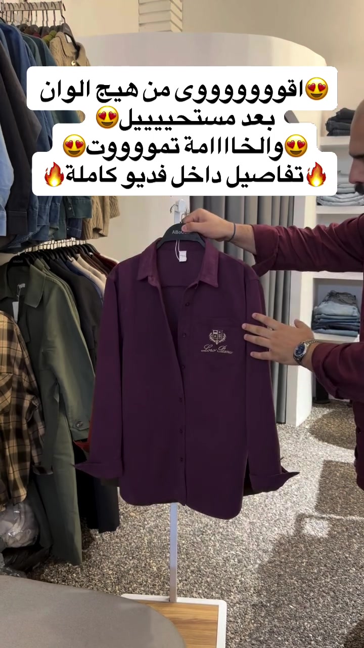 اقوى الوان • خامة تموت • تفاصيل فديو