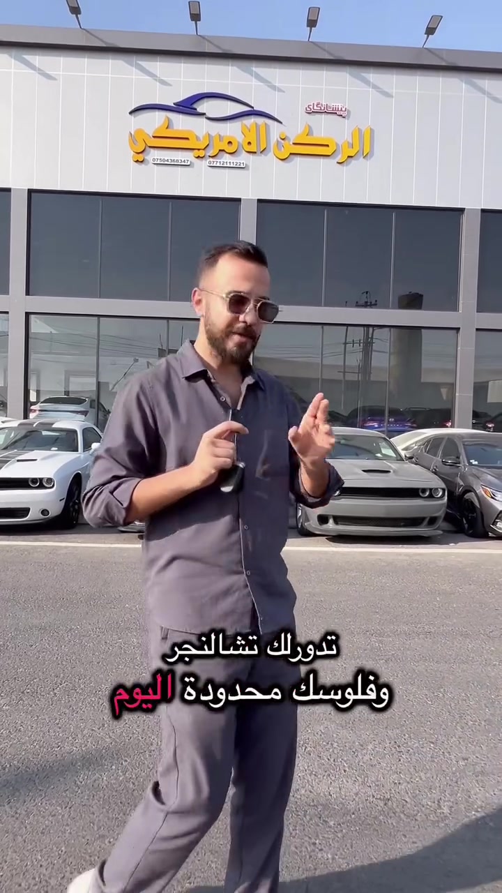 واتساب ***********

