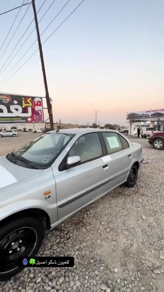 سلام عليكم سمند 2013 كرستال رقم بغداد انكليزي تحويل ثاني يوم سنويه لل30  السياره نضيفه وبلاديه السياره جاهزه مكينه وكير وحداديه مكينه ستوني مجفته تخم تاير جديد كهربائيات كله شغاله السياره بيه صبغات بسيطه مال خياسات
مكان السياره ديوانيه قضاء عفك
 تفاصيل اكثر ع الاتصال ***********

