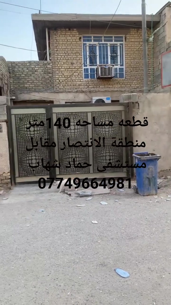 لا توجد تفاصيل
