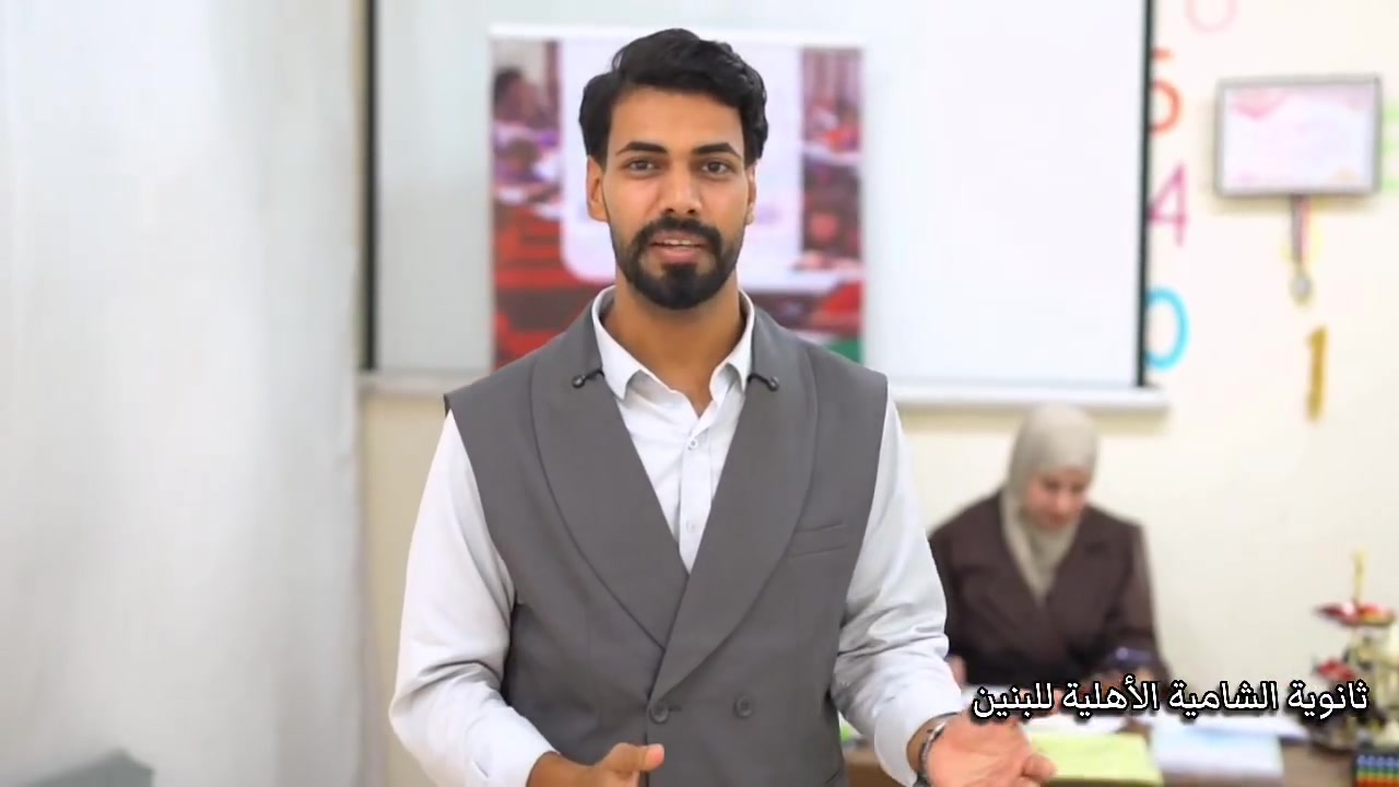 السادس العلمي ب 800 الف فقط
الرابع العلمي ب 500 الف فقط
الأول متوسط ب 500 الف فقط
ثانوية الشامية الأهلية للبنين
التسجيل مستمر ....  في ثانوية الشامية الاهلية للبنين 
من الأول متوسط إلى السادس الإعدادي بفرعي العلمي والأدبي 
· هناك تخفيض على الأجور الدراسية
​-المقاعد محدودة سارع بالتسجيل... 
​للاستفسار : ***********
​العنوان: خلف محكمة الشامية- جهة الشط
​ثانوية الشامية الأهلية للبنين.. خطوتك الواثقة نحو المستقبل المشرق.
