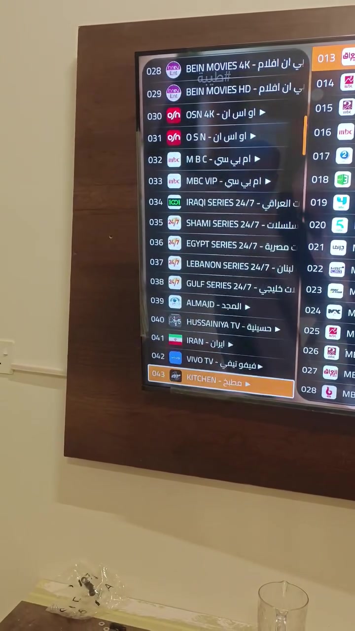 تفعيل برنامج ماكس شو
كاس الخليج و كل دوريات موجوده بيه 
لجميع شاشات ( ال جي و ديكو )
 والاجهزه ( اندرويد ايفون ) 
3 اشهر 
6 اشهر 
سنه 
ملاحظة الاشتراك شخصي فقط ما يتوزع ابد
للمراسله ع رقم 
***********

