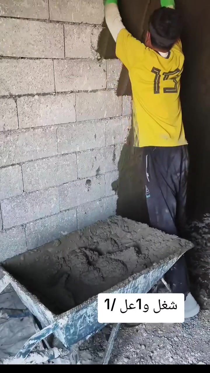 السلام عليكم كادر لبخ متفرق حالين شغنه لبخ سمنت وجص لعده شغل ناخذه مكانه ميسان كميت هاذ رقمي ***********
