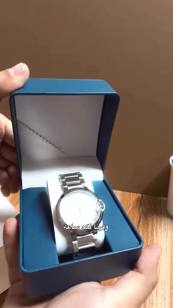 الأناقة الأيقونية التي لا تغيب..
✨نقدم لكم ساعة Cartier Ballon Bleu الفريدة، 
التصميم الذي يجمع بين انسيابية المنحنيات وفخامة المظهر الروماني الكلاسيكي.
التصميم: هيكل وسوار متكامل من الستانلس ستيل المقاوم للصدأ ذو بريق ناصع.
الميناء: رمادي فضي غامق جذاب مع أرقام رومانية كلاسيكية وعقارب ناعمة.التاج المحمي: تصميم كروي أيقوني فريد مدمج في الهيكل الخارجي يحمي زر التعديل.
الحركة: ماكينة كوارتز (بطارية) عالية الدقة لعملية واعتمادية تامة.📦 تأتي مع علبة العرض الفاخرة باللون الأزرق الملكي. قطعة تعكس الذوق الرفيع وتضفي لمسة ملوكية على معصمك.
للطلب او الاستفسار  *********** ( واتساب فقط ) 
توصيل لجميع محافظات العراق 📦 🇮🇶
