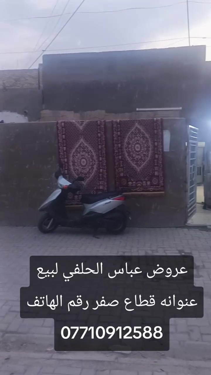 قطاع صفر • عقار للبيع • بدون تفاصيل