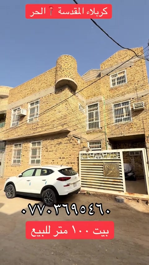 حي سومر • ١٠٠م • سند زراعي