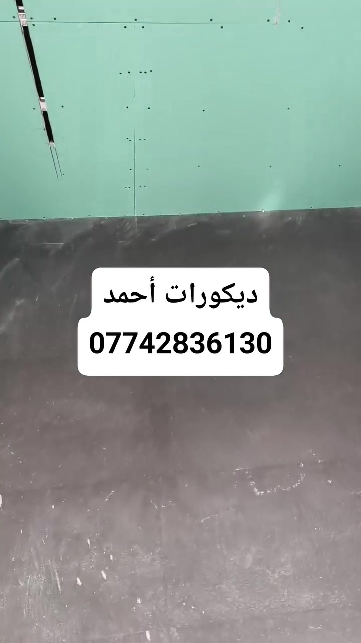 خدمات بناء • مقاول • لا تفاصيل