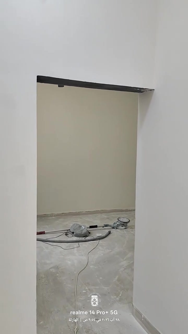 صبغ جبس بورد • درجة اولى • بصره