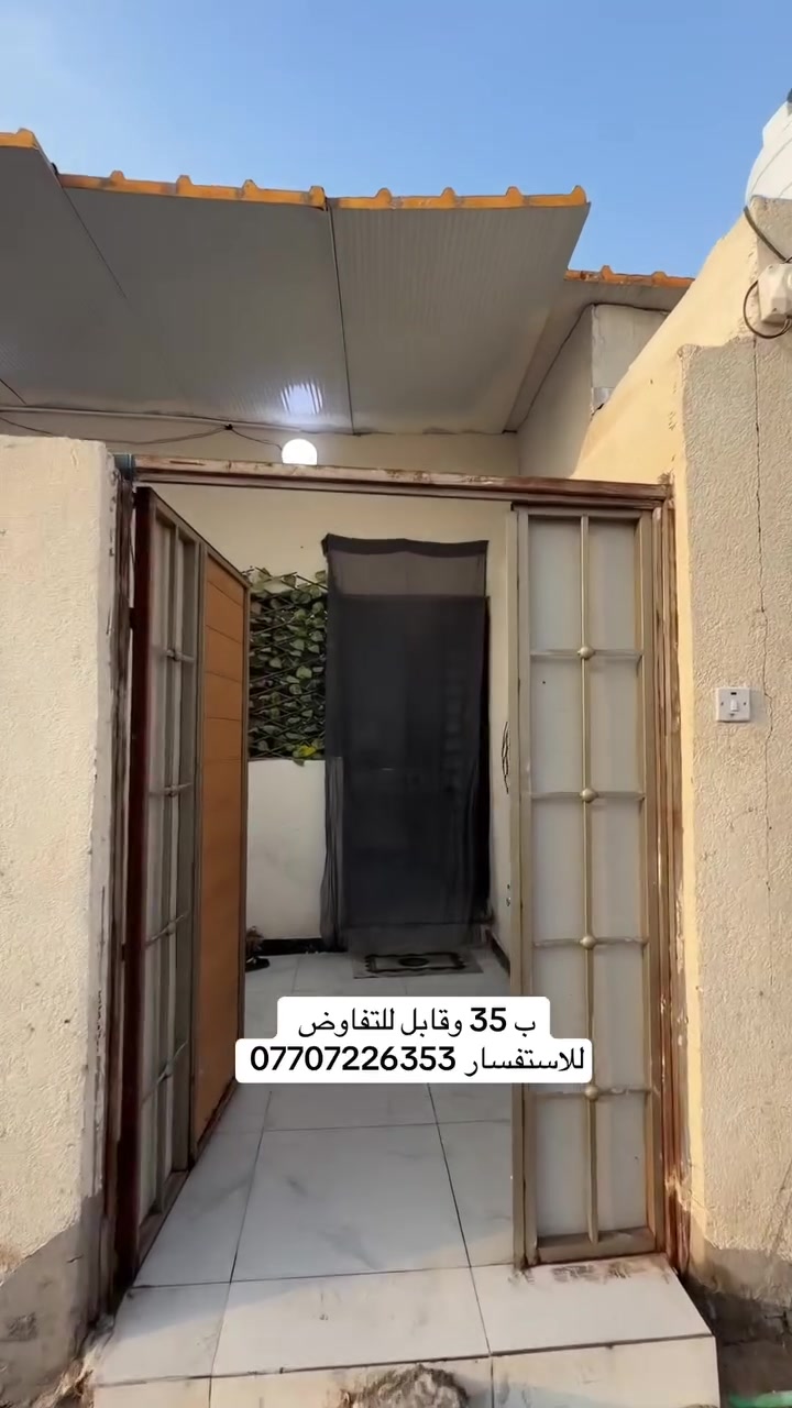 دار • سقف سندويج • الجزيرة - الفيروزية