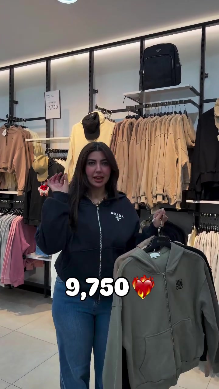 كوخ الصليخ • ترند • ستايل