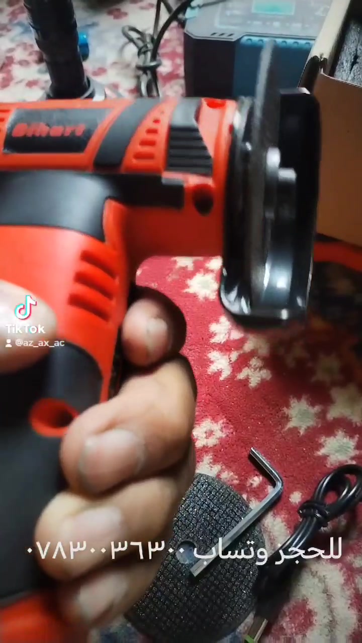 بيع مواد اوربيه توصيل لجميع المحافظات *********** وتساب