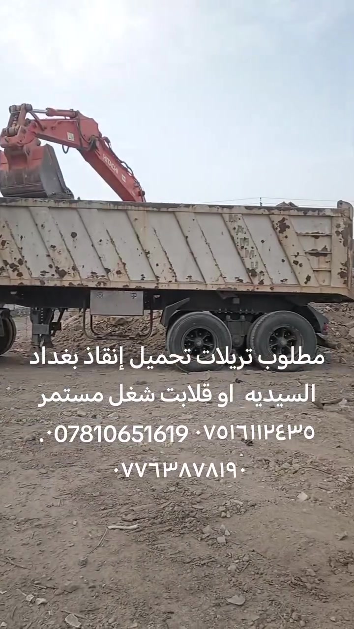 ايجار • عربانة قلاب • ذرعة ٢٨م