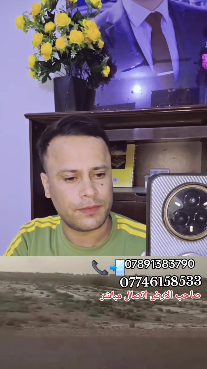 عامريه الفلوجه • ٥ دوانم • للبيع