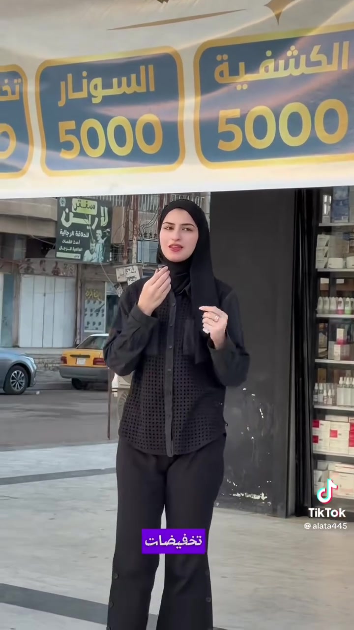 مجمع العطاء • خدمات طبية • عيادة أسنان