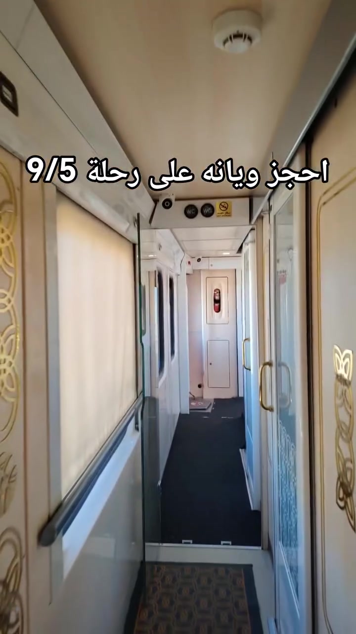 🔥✨ رحلة إيران ١٤ يوم ✨🔥
🕌 ســــــياحية ودينية 🕌
📅 تاريخ الرحلة: 9/5
📍 الوجهات:
✨ مشهد المقدسة
✨ قم المقدسة
✨ شمال إيران
🌲 جالوس
🌊 رامسر
🏖️ بحر خزر
🌿 تنكابن
🏞️ مصايف دو هيزار
🚡 تلفريك
💦 شلالات دوهزار
🌳 سة هزار
🏔️ جواهر ده اختياريه
🍽️ الخدمات تشمل:
✅ ثلاث وجبات طعام يومياً في مشهد وقم
✅ فطور في شمال إيران
🚌 النقل المريح:
🚌 باص سياحي من الكاظمية إلى قم
🚌 باص سياحي من قم إلى شمال إيران
🚆 قطار من طهران إلى مشهد
🚆 قطار من مشهد إلى قم
🚌 باص سياحي من قم إلى الكاظمية
💰 السعر: ٤٥٠ ألف فقط
📍 للحجز والاستفسار:
حملة الحاج قاسم الأسدي
الكاظمية – شارع باب القبلة
📞 ***********
📞 ***********
