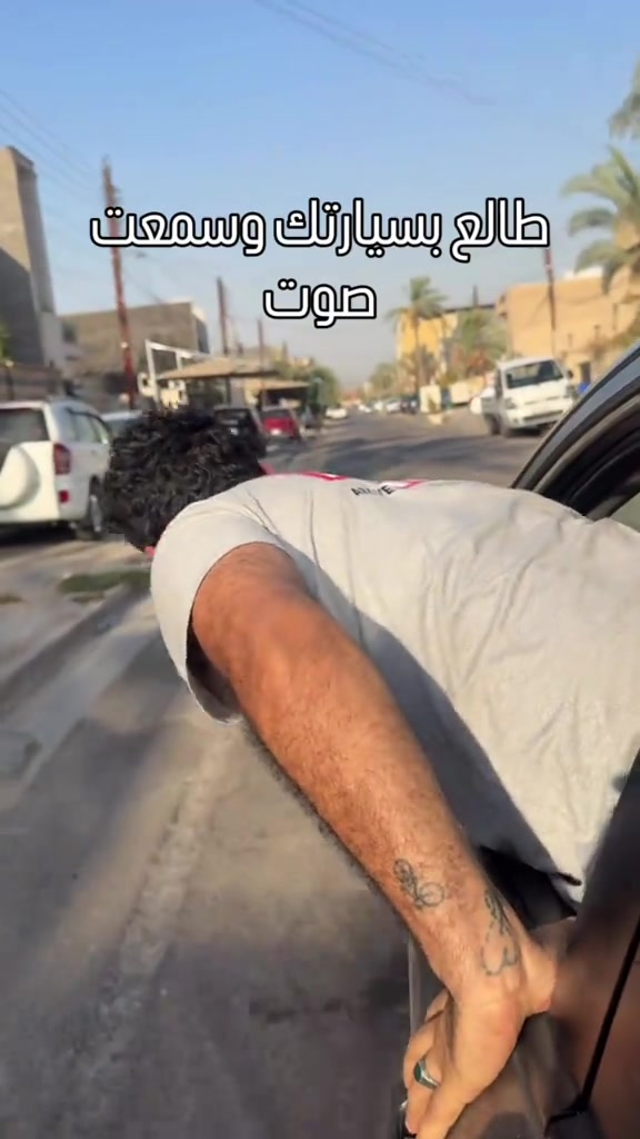 الصوت الي يخليك ما تعرف تسوق ‎ابو غريب *********** .......................... ‎‏‎‏‎‏‎‏‎جميلة  *********** .......................... ‎‏‎‏‎‏‎‏‎الغزالية  *********** ......................... ‎‏‎‏‎‏‎‏‎‏‎‏‎‏‎الاعظمية  *********** *********** ‎‏‎‏‎‏‎‏‎‏‎‏‎‏‎‏‎‏‎‏‎......................... ‎‏‎‏‎‏‎‏‎‏‎‏‎‏‎‏‎‏‎‏‎‏‎حي الجهاد  *********** *********** ‎‏‎‏‎‏‎......................... ‏‎‏‎‏‎‏‎‏‎‏‎‏‎‏‎‏‎‏‎‏‎‏‎ ‎‏‎‏‎‏‎‏‎‏‎‏‎‏‎‏‎‏‎‏‎‏‎‏‎‏‎‏‎‏‎‏‎‏‎المنصور  *********** ........................... ‎‏‎‏‎‏‎‏‎‏‎‏‎‏‎‏‎‏‎‏‎‏‎‏‎‏‎‏‎‏‎‏‎‏‎الدورة *********** .......................... ‎‏‎‏‎‏‎‏‎‏‎‏‎‏‎‏‎‏‎‏‎‏‎‏‎‏‎‏‎‏‎‏‎‏‎العامرية  *********** *********** ........................... ‎‏‎‏‎‏‎‏‎‏‎‏‎‏‎‏‎‏‎‏‎‏‎‏‎‏‎‏‎‏‎‏‎‏‎حي الاعلام   *********** ........................... ‎‏‎‏‎‏‎‏‎‏‎‏‎‏‎‏‎‏‎‏‎‏‎‏‎‏‎‏‎‏‎‏‎‏‎ شارع فلسطين  *********** *********** .......................... ‎‏‎‏‎‏‎‏‎‏‎‏‎‏‎‏‎‏‎‏‎‏‎‏‎‏‎‏‎‏‎‏‎‏‎بسماية  *********** .......................... ‎‏‎‏‎‏‎‏‎الطالبية  *********** *********** .......................... ‎‏‎‏‎‏‎‏‎‏‎‏‎‏‎‏‎‏‎‏‎‏‎‏‎‏‎‏‎‏‎‏‎‏‎الكرادة *********** *********** .......................... ‎‏‎‏‎‏‎‏‎‏‎‏‎‏‎‏‎‏‎‏‎‏‎‏‎‏‎‏‎‏‎‏‎‏‎نفق الشرطه  ***********  *********** .......................... ‎‏‎‏‎‏‎‏‎‏‎‏‎‏‎‏‎‏‎‏‎‏‎‏‎‏‎‏‎‏‎‏‎‏‎الفلوجة *********** *********** .......................... ‎‏‎‏‎‏‎‏‎‏‎‏‎‏‎‏‎‏‎‏‎‏‎‏‎‏‎‏‎‏‎‏‎‏‎كركوك 1 *********** ‎‏‎‏‎‏‎***********‏‎‏‎‏‎‏‎‏‎‏‎‏‎‏‎‏‎‏‎‏‎‏‎‏‎‏ ‎‏‎‏‎‏‎‏‎‏‎‏‎‏‎‏‎‏‎‏‎‏‎‏‎‏‎‏‎‏‎‏‎‏‎كركوك 2    *********** .......................... ‎‏‎‏‎‏‎‏‎‏‎‏‎‏‎‏‎‏‎‏‎‏‎‏‎‏‎‏‎‏‎‏‎‏‎الحلة  *********** .......................... ‎‏‎‏‎‏‎‏‎‏‎‏‎‏‎‏‎‏‎‏‎‏‎‏‎‏‎‏‎‏‎‏‎‏‎ بعقوبة  *********** ......................... ‎‏‎‏‎‏‎‏‎‏‎‏‎‏‎‏‎‏‎‏‎‏‎‏‎‏‎‏‎‏‎‏‎‏‎الموصل ‏‎‏‎‏‎‏‎‏‎‏‎‏‎ ***********  .......................... ‎‏‎‏‎‏‎‏‎‏‎‏‎‏‎‏‎‏‎‏‎‏‎‏‎‏‎‏‎‏‎‏‎‏‎اربيل  *********** ......................... ‎‏‎‏‎‏‎‏‎‏‎‏‎‏‎‏‎‏‎‏‎‏‎‏‎‏‎‏‎‏‎‏‎‏‎كربلاء  *********** *********** .......................... ‎‏‎‏‎‏‎‏‎‏‎‏‎‏‎‏‎‏‎‏‎‏‎‏‎‏‎‏‎‏‎‏‎البصرة *********** *********** ‎‏‎‏‎‏‎‏‎‏‎‏‎‏‎‏‎‏‎‏‎‏‎‏‎‏‎‏‎‏‎‏‎‏‎#الحسام_موطن_الزيوت_الاصلية 
